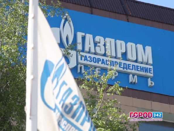 Директор Пермского филиала «Газпрома» осужден за вымогательство