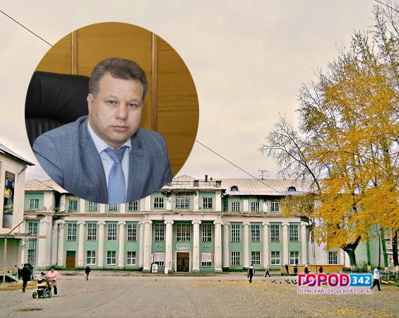 Главу Горнозаводского района осудили за коррупцию. И дали условный срок