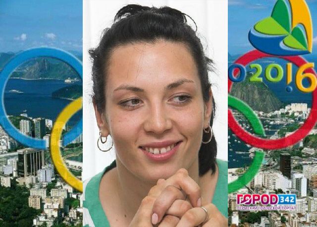 На Олимпиаду–2016 допущена только одна спортсменка из Пермского края
