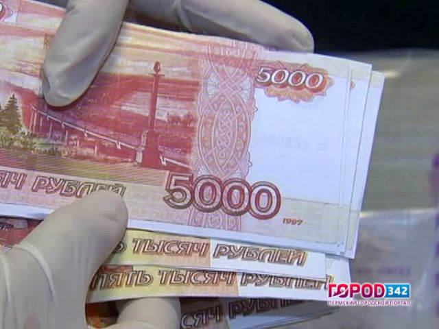 Бандой фальшивомонетчиков в Перми руководил инвалид I группы