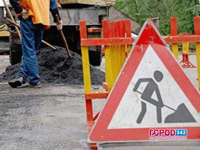 Сегодня ночью в Перми приступят к ремонту улицы Ленина