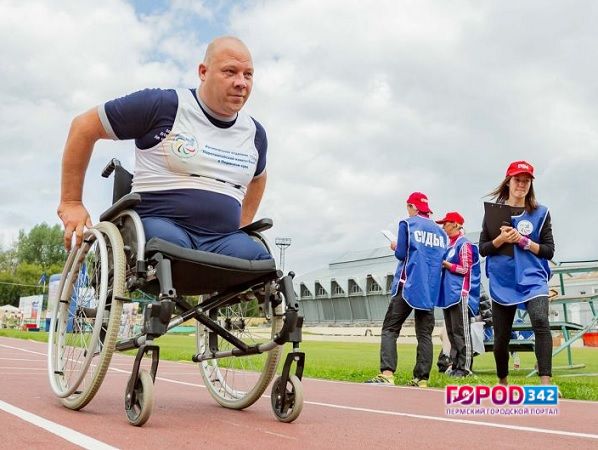 20 августа в Перми пройдет чемпионат по легкой атлетике среди инвалидов