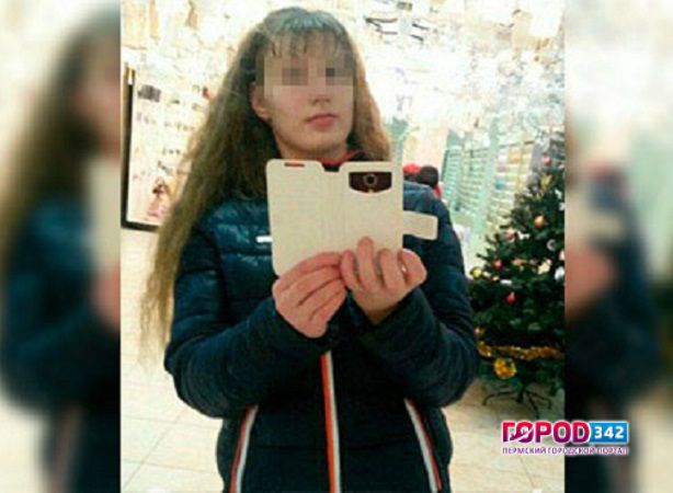 Пропавшая 27 августа 15-летняя девушка найдена живой и здоровой