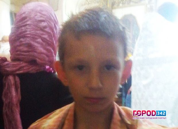 В Прикамье пропал без вести 12-летний ребенок