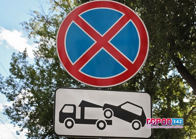 16 сентября запрещена парковка транспорта рядом с Соборной площадью