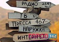 Эффективная реклама: стиль, традиции, честность