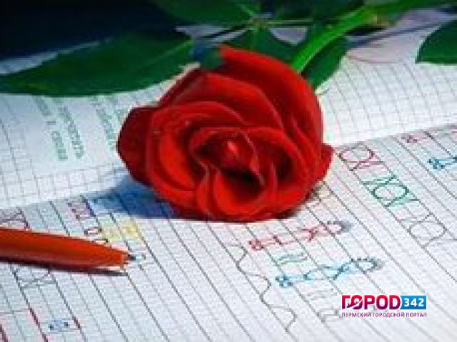 Сегодня, 5 октября, в России отмечают День учителя