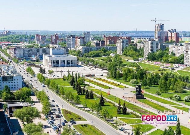 Среди 300 крупнейших городов страны у Перми 175 место по качеству жизни