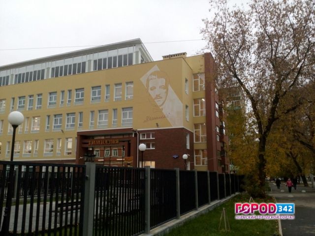 Портрет Сергея Дягилева появился на стене пермской гимназии