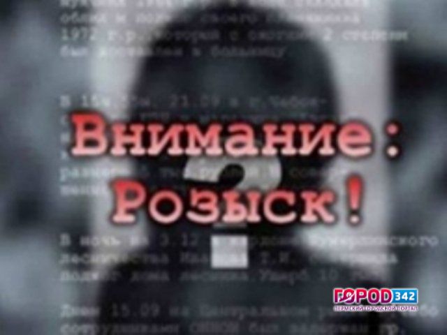 В Перми разыскивают педофила, напавшего на двух школьниц