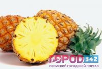 Как определить спелость ананаса