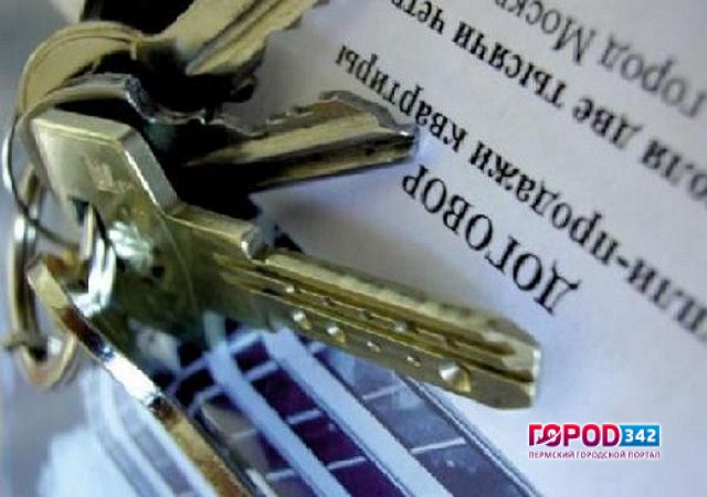 В Перми разыскивают пострадавших от действий агентства «КПСС»