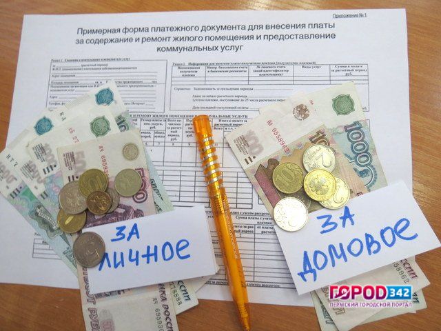 Пермская УК обсчитала жителей многоэтажки на 130 тысяч рублей