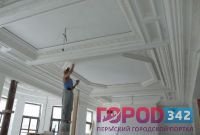 Ремонт оштукатуренных потолков и стен