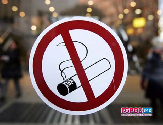 Минздрав: пожизненный запрет на курение родившимся после 2014 года