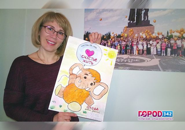Конкурс для особенных детей в Перми