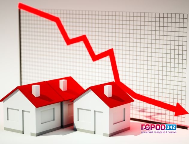 Цены на квартиры будут падать еще 3 года