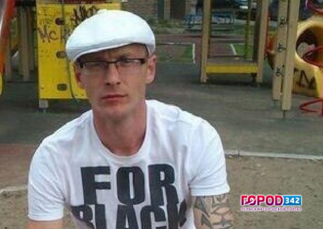 В Перми без вести пропал 35-летний мужчина