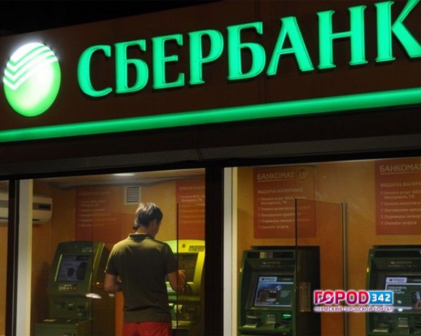 Чистая прибыль Сбербанка удвоилась и достигла 57,9 млрд. рублей