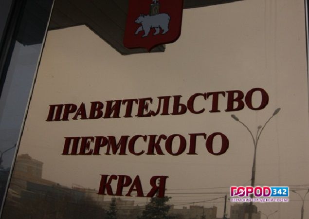 Первым замглавы правительства Пермского края станет экс-министр финансов Ольга Антипина
