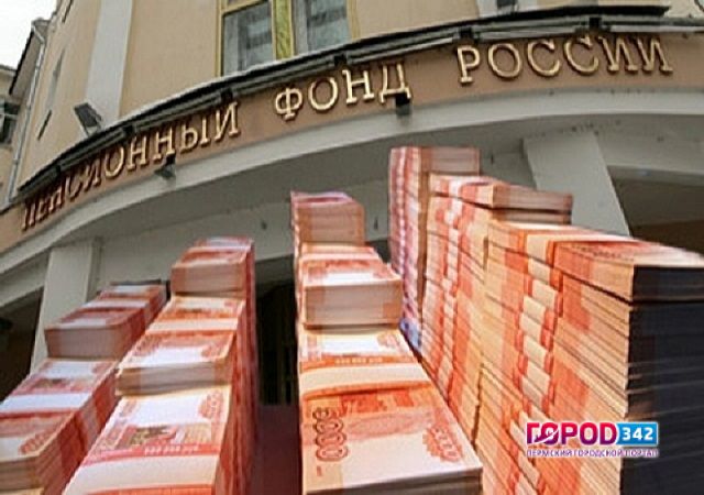 Сумма сборов, поступивших в Пенсионный фонд России, сократилась на 7 процентов