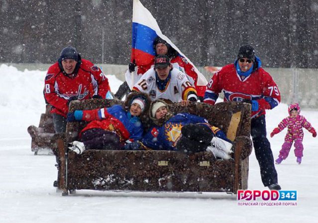 Забег диванных войск на стадионе «Юность» состоится в Перми 5 марта 2017 года