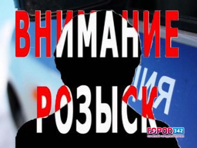 В Перми следователи разыскивают подозреваемого в совершении тяжкого преступления