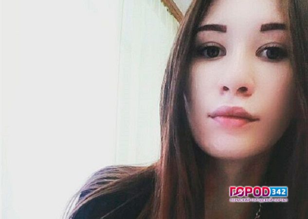 В Перми ищут пропавшую 5 марта 15-летнюю школьницу
