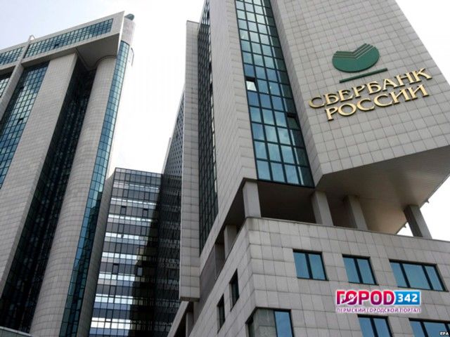 Пермячка отсудила у Сбербанка 10 тысяч рублей за то, что ее данные были переданы коллекторам