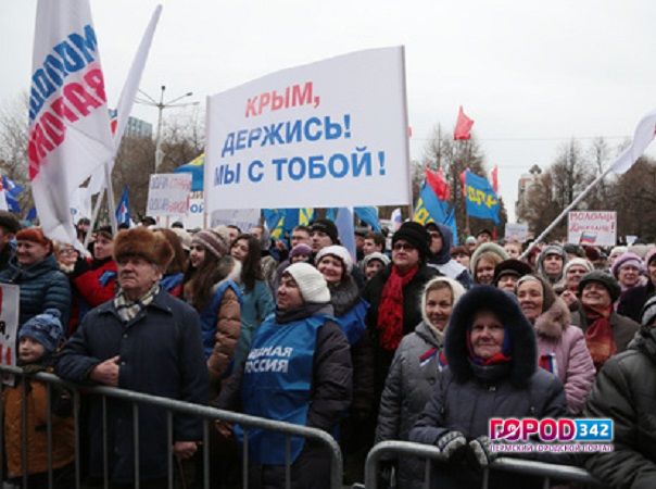 Пермь потратит около миллиона рублей бюджетных денег на праздник в честь Крыма