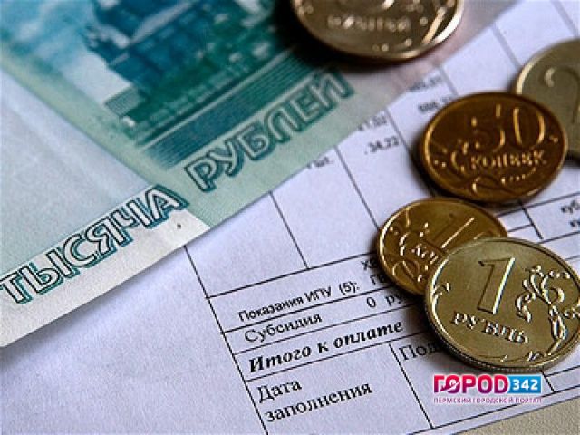 Россиянам разрешат не оплачивать коммуналку, если УК не разместит сведения в инфосистеме ЖКХ