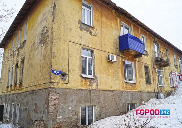 В городе Кунгур Пермского края жителей аварийных домов призывают к самостоятельному расселению