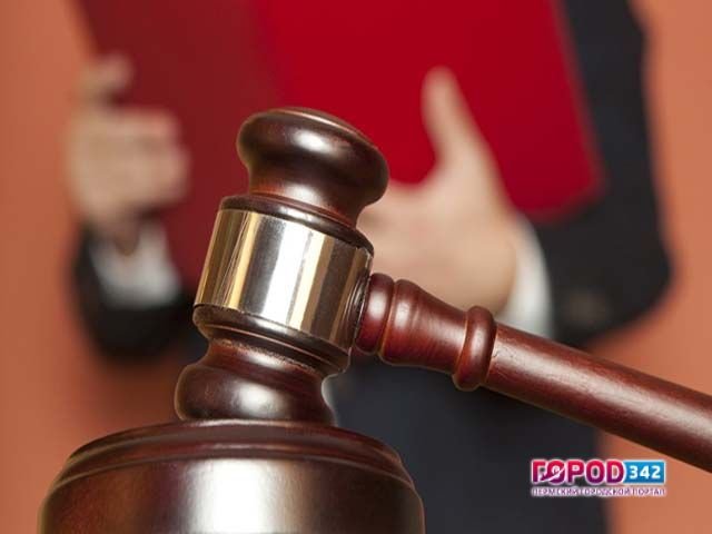 В Перми состоялся суд над экс-чиновником, похитившим 89 земельных участков