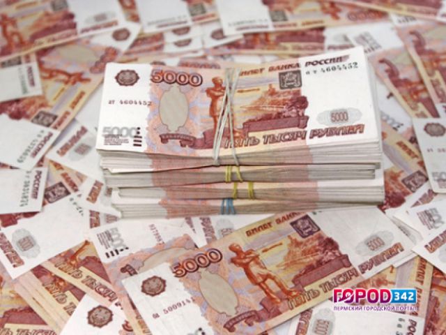 Два жителя Пермского края заработали в 2016 году по 1 миллиарду рублей