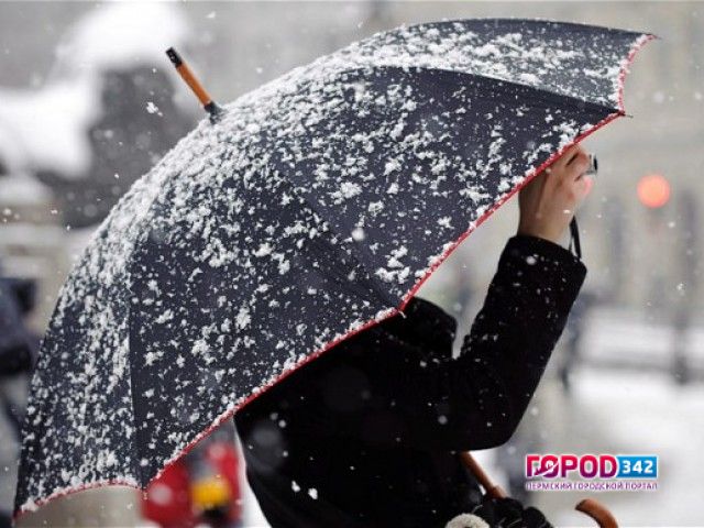 Завтра в Пермском крае ожидается снег и похолодание до -6°С