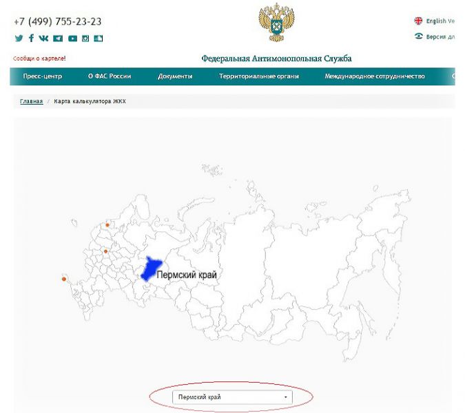 С миру по нитке. «Коррупционное мировоззрение» коммунальных служб