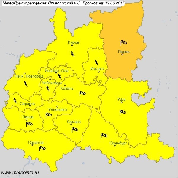 В Пермском крае объявлен оранжевый уровень опасности