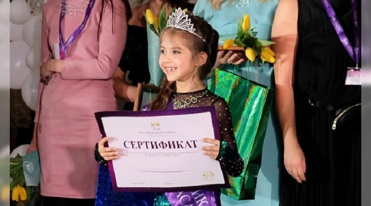 17 марта прошел финальный этап конкурса красоты «Юная Прикамская красавица-2018»