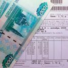 Новые платежки ЖКХ россияне начали получать с 1 июня