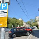 В Перми введут бесплатную двухчасовую парковку для многодетных семей