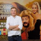 Игорь Ознобихин представил шоу «Новые звезды в Африке» в Перми за три дня до премьеры