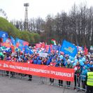 В Перми впервые за пять лет пройдет первомайская демонстрация