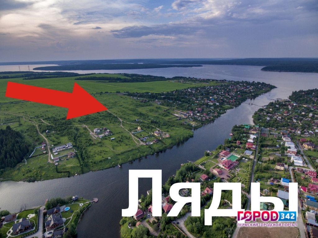 Старые ляды пермь карта