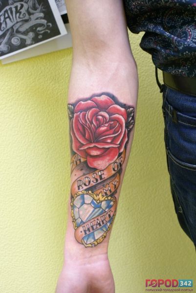 Old-School Tattoo